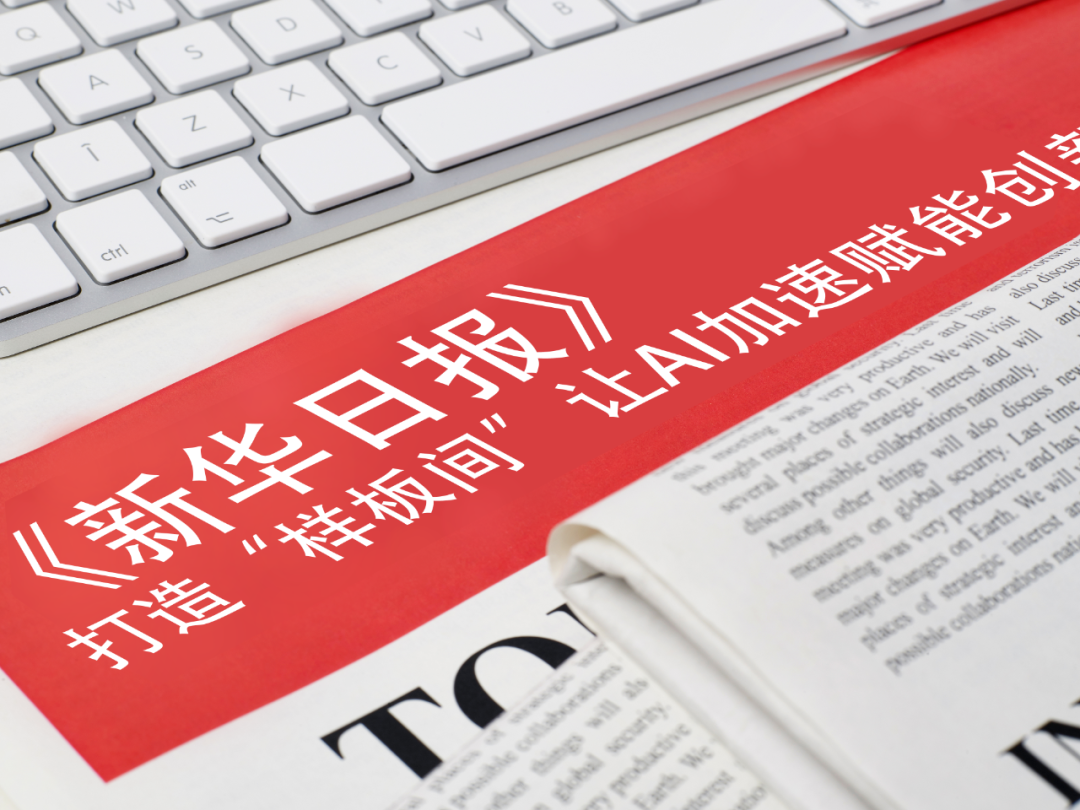 好博体育-荣耀Robot Phone正式亮相 手机将有&ldquo;大脑&rdquo;和&ldquo;手脚&rdquo;？